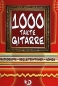 Preview: 1000 Takte Gitarre Ringbuch